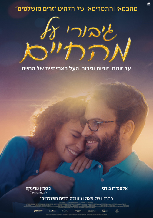 פוסטר